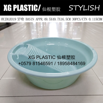 round plastic laundry basin household fashion style dirty clothes washing basin high quality student dormitory washbasin