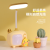 Cute Student Cute Fun Small TV Lights Filling and Inserting Two Folding Two Files High-Profile Figure Eye Protection Soft Light Dormitory Learning