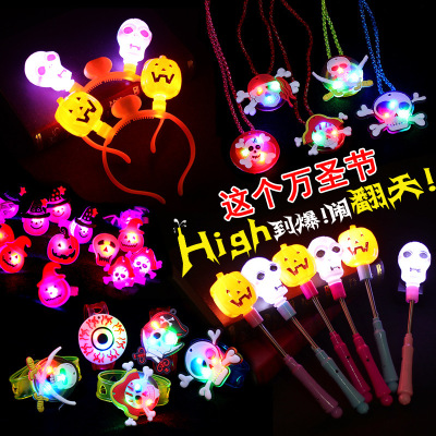 Halloween Toys Luminous Ring LED Flash Watch Silicone Bracelet Small Gifts for Children Stall Night Market Cross-Border