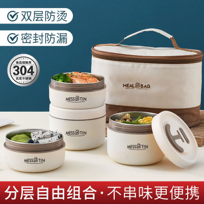 304 Stainless Steel Bowl Lunch Box Office Worker Portable Ins Good-looking Lunch Box Student Insulated Lunch Box Independent Packing