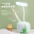 Cute Student Cute Fun Small TV Lights Filling and Inserting Two Folding Two Files High-Profile Figure Eye Protection Soft Light Dormitory Learning