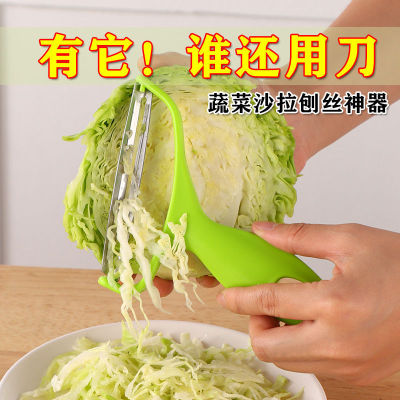 New Grater Cabbage Chou Rouge Cabbage Shredded Grater Potato Slices Multifunctional Chopping Artifact