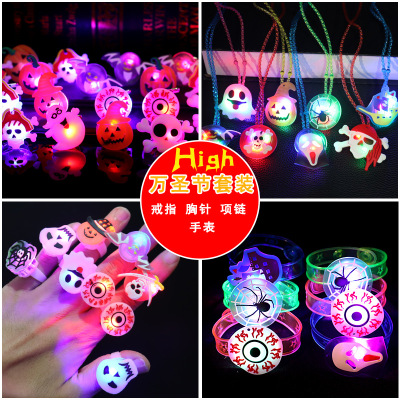 Direct Sales Halloween Ring Set LED Flash Bracelet Cross-Border E-Commerce Luminous Toys Finger Lights Development