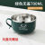 Large Capacity 304 Stainless Steel Instant Noodle Bowl Bowl with Lid Student Female Dormitory Lunch Box Draining Large Instant Noodles Artifact