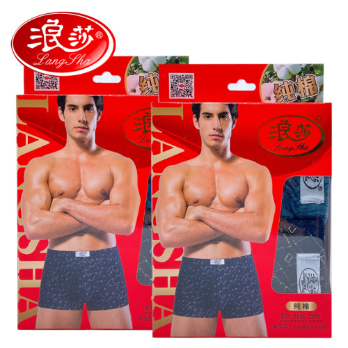 langsha men‘s underwear men‘s boxer shorts breathable four seasons cotton shorts underwear boxed wholesale
