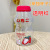 Online Influencer Cute Men's and Women's Fashion Music Plastic Water Cup Large Capacity Drink Children Cup with Strap Gift
