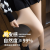 Double-Layer Gradient Light Leg Nude Feel Artifact Invisible Autumn and Winter Fleece-Lined Thickened Arbitrary Cut Leggings Pantyhose