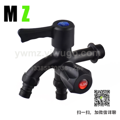  Black Side Open Multi-Function Faucet Quick Open Washing Machine Pointed One-Switch Two-Way Mop Pool Bathtub