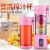 Electric Small Cyclone Juice Cup Charging Juice Cup Mini Fruit Juicer