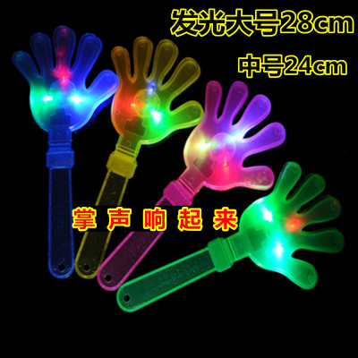 Clapping Device Palm Fluorescent Clapping Hand World Cup Large Flash Luminous Toy Cheering Props Factory Wholesale