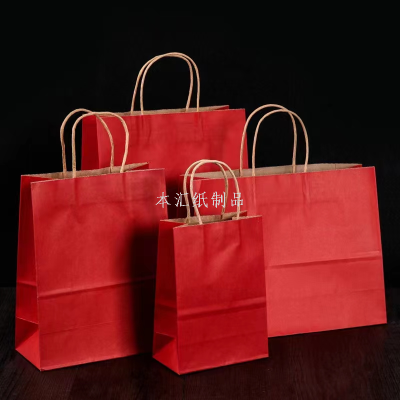 Kraft Paper Bag Clothing Shopping Bag Vertical Version Gift Handbag Take-out Food Packaging Paper Bag Color Printing Logo