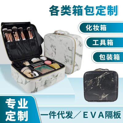 Partition Storage Cosmetic Case Multifunctional Portable Marble Cosmetic Bag Tattoo Manicure Toolbox