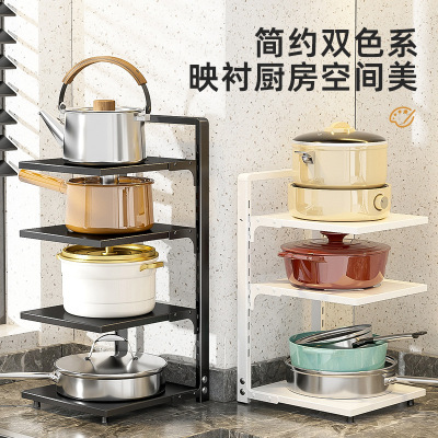 Kitchen Storage Rack Household Floor Multi-Layer Pot Storage Rack Multi-Functional Sink Cabinet Layered Pot Rack