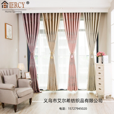 Elxi Home Textile European-Style Curtain Fabric Living Room Bedroom Finished Customized Engineering Jacquard Shading Curtain Car Window Shade
