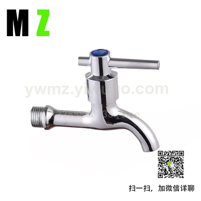 Alloy Washing Machine Wall Faucet 4 Points Quick Opening Faucet Mop Pool Single Cold Faucet Emperor Straight Rod Handle