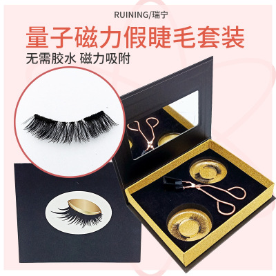 False Eyelashes 2020 Quantum Magnetic Set Magnet Eyelash Easy to Wear Factory Wholesale Eyelashes