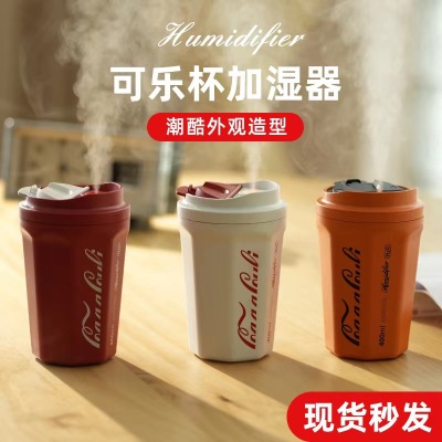 2022 Coke Cup Humidifier USB Charging Car Humidifier Household Wireless Flame Humidifier Wholesale