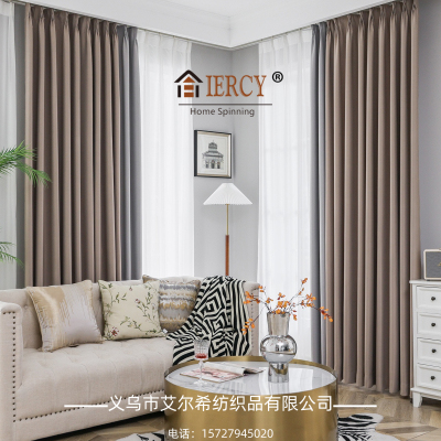 Elxi Home Textile Light Luxury European Simple Solid Color Satin Bedroom Study Hook Ready-Made Curtain Fabric Window Screen