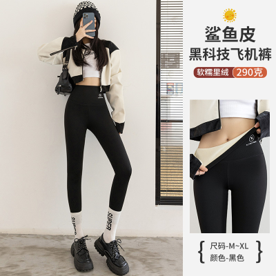 Shark Suspension Pants Thick Lambskin Autumn and Winter Barbie Yoga Velvet Padded Leggings Women's Outerwear Wholesale