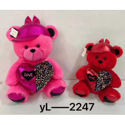 New Plush Doll Cute Heart-Hugging Sitting Bear Doll Valentine's Day Gift Happy Sister