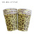 Spot Jungle Leopard Print Birthday Party Decoration Paper Pallet Tissue Straw Balloon Jungle Party Supplies