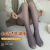 Internet Celebrity Hot Push One-Piece Trousers See-through Leggings Female Stewardess Gray Slim Fit All-Match Transparent Romper Gray Socks Transparent