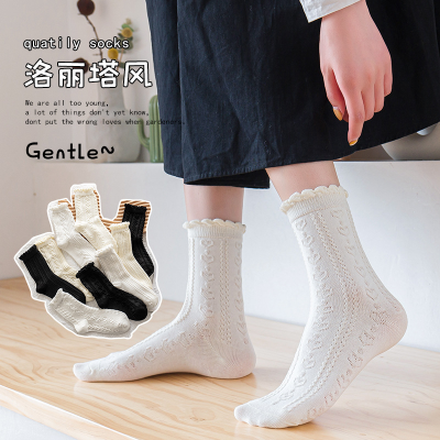 Clearance Socks Women's Socks Summer Thin Japanese JK Lace Socks Lolita Soft Girl Twist Tube Socks