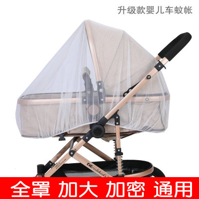 Baby Stroller Mosquito Net plus Size Fortified Baby Stroller Mosquito Net Stroller Complete-Type Mosquito Net Perambulator Mosquito Net