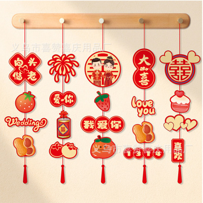 Wedding Chinese Character Xi Stickers Pendant Women's Wedding Room Latte Art Layout Set Wedding New House and Living Room Bedroom Decoration Decoration