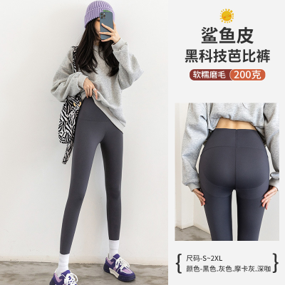 Shark Pants Women's Outer Wear Brushed V Waist Leggings Belly Contracting Hip Lifting Weight Loss Pants Tight Pressure Yoga