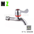 Alloy Washing Machine Wall Faucet 4 Points Quick Opening Faucet Mop Pool Single Cold Faucet Emperor Straight Rod Handle