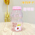 Online Influencer Cute Men's and Women's Fashion Music Plastic Water Cup Large Capacity Drink Children Cup with Strap Gift