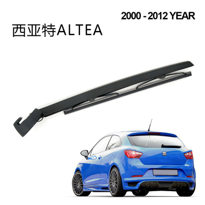 Applicable to Xate ALTEA-SE35/Seat ALTEA-SE35 Rear Wiper Assembly Rear Window Wiper Blade Rocker Arm Auto Supply