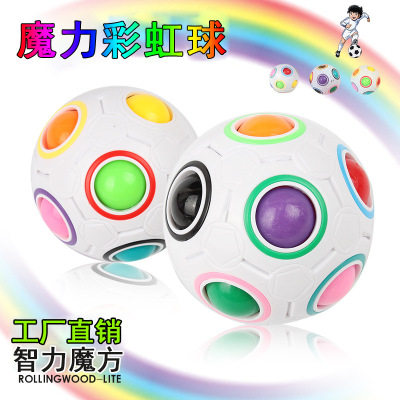 Creative Magic Rainbow Ball Press Type round Fidget Cube Fun Fun Pressing Rainbow Ball Children's Toys