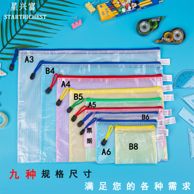 PVC Factory Foreign Trade Grid File Bag Transparent Zipper Bag Stationery Case Test Paper Storage Bag Waterproof Material Bag B8