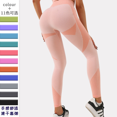Foreign Trade Women's Clothing Striped Peach Hip Sports Pants Female High Waist Abdominal Elastic Skinny Yoga Pants Quick-Drying Sports Trousers