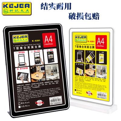 Kejea A4 Table Card Display Card Double-Sided Table Stand A5 Display Card Table Card Standee High-End a Price List 