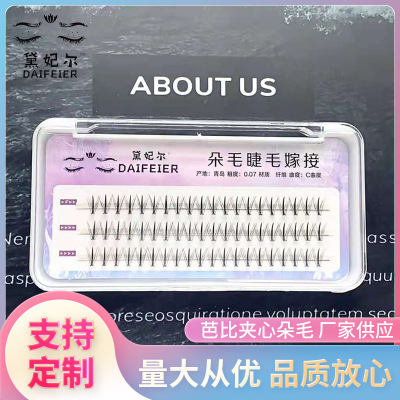 False Eyelashes Fairy Barbie Individual False Eyelash Single-Cluster Self-Grafting Segmented Middle Bold Eyelash