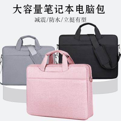 Business Crossbody Nylon Bag Briefcase 15.6-Inch Tablet Laptop Bag Thickened Shock-Proof Liner Bag