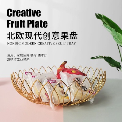 Nordic Light Luxury Iron Art Candy Plate Creative Home Hollow Fruit Basket Living Room Coffee Table Snack Storage Basket Wholesale