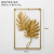 Wholesale European Entry Lux Ins Wall Metal Leaf Decorative Wall Hangings Living Room Entrance TV Background Wall Wall Decoration