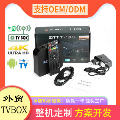 Industrial M Factory XQ Pro 4K Foreign Trade TV Box Network TV-Set Box Smart TV Box Network TV