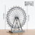 European-Style Retro Zinc Alloy Building Model Rotating Happy Ferris Wheel Decoration Creative Home Metal Decoration