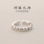 Broken Silver Several Two Rings Female Special-Interest Design Simple and Light Luxury Open Silver Plated Ring Wholesale