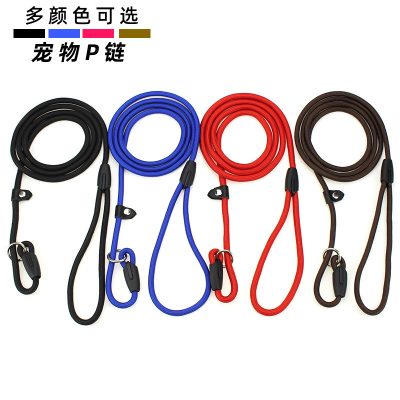 Nylon Dog Hand Holding Rope Pull-Resistant Pet Hand Holding Rope P Chain Traction Belt Dog Leash Dog Leash