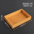 Wholesale Retro Wooden Rectangular Tray Large, Medium and Small Restaurant and Tea Table Desktop Multi-Functional Dried Fruit Tray Tray