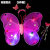 Butterfly Wings LED Light-Emitting Butterfly Children's Costume Props Butterfly Wings Luminous Toy