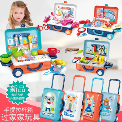 Children Play House Kitchen Toy Simulation Girl Beauty Portable Tool Kitchenware Tableware Trolley Case Medical Tool Set