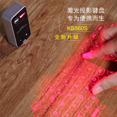 Kb560s Laser Projection Bluetooth Keyboard Wireless Virtual Keyboard Mouse