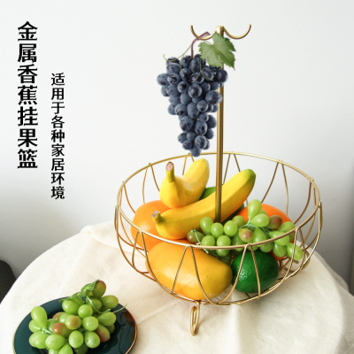 Cross-Border Hook Iron Fruit Basket Large Household Multi-Functional Fruit Basket Simple and Light Luxury Wind Snack Dish